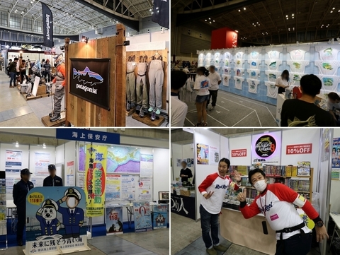 ジャパンフィッシングショー2018_出展_ブース_アパレル_海上保安庁_ロドリ