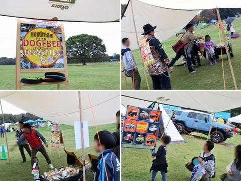アウトドアフェスティバル2017_昭和記念公園_イベント_ドッヂビー_ディスゲッター_雨_ワークショップ