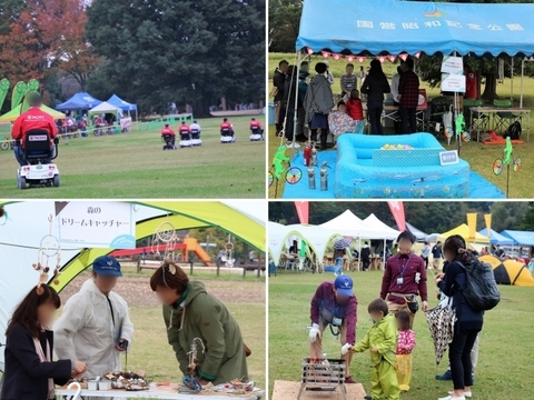 昭和記念公園_イベント_アウトドアフェスティバル_参加_出展_ブース_体験_ワークショップ
