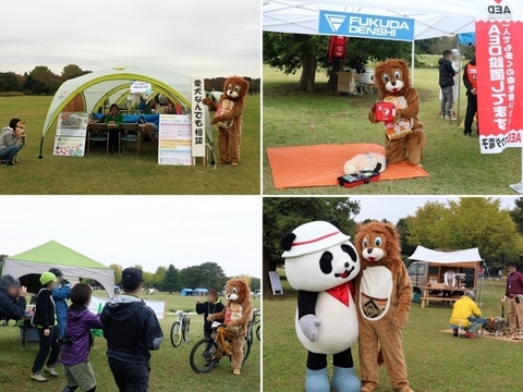 アウトドアフェスティバル2017_国営_昭和記念公園_みんなのはらっぱ_アウトドアフェスティバル_2017_FDライオン_着ぐるみ_ぬいぐるみ_参加_体験
