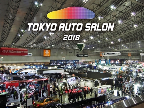 東京オートサロン2018_幕張メッセ_会場